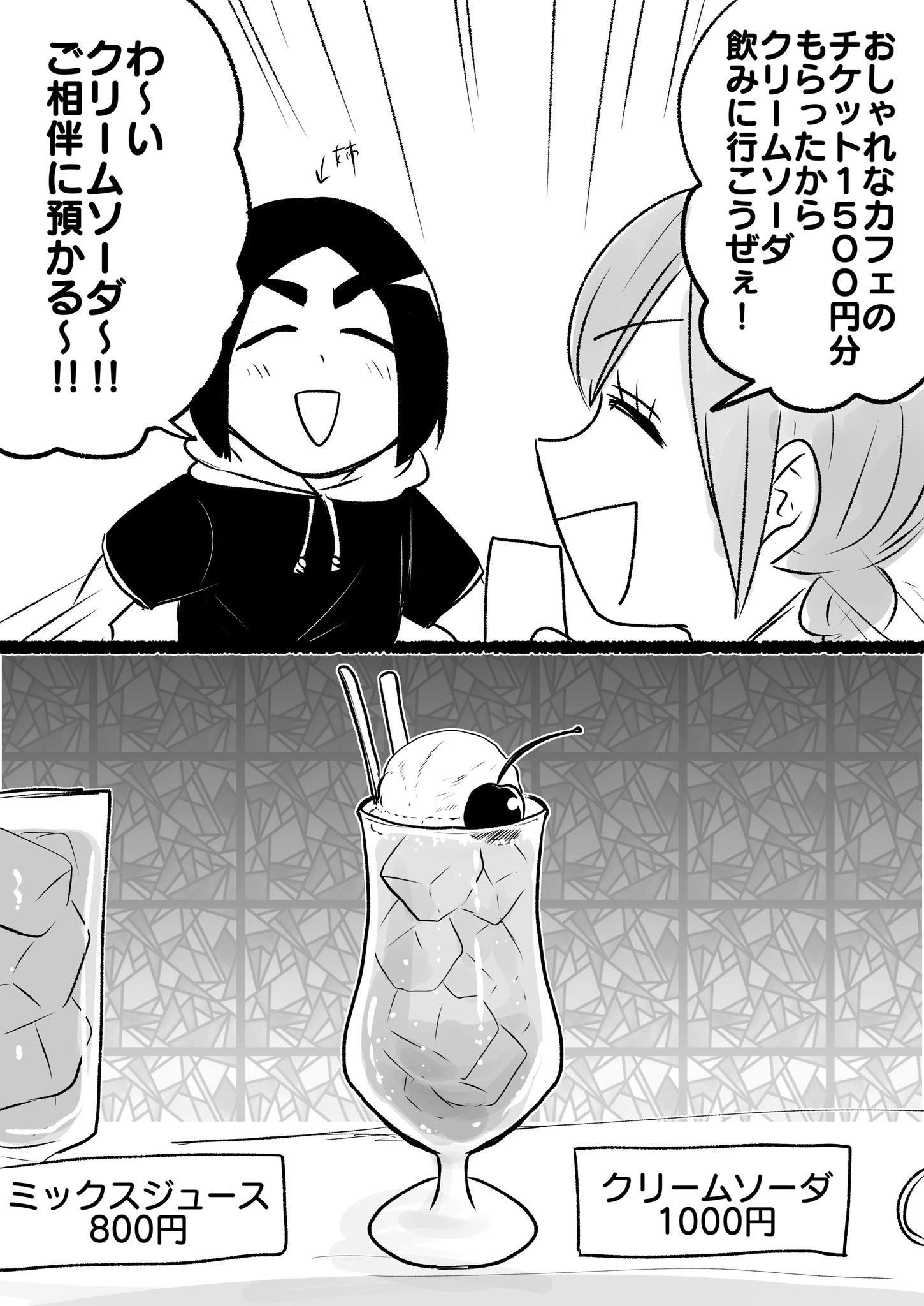 島袋全優🦋🌸腸鼻完結！全10巻発売中 (@shimazenyu) / X