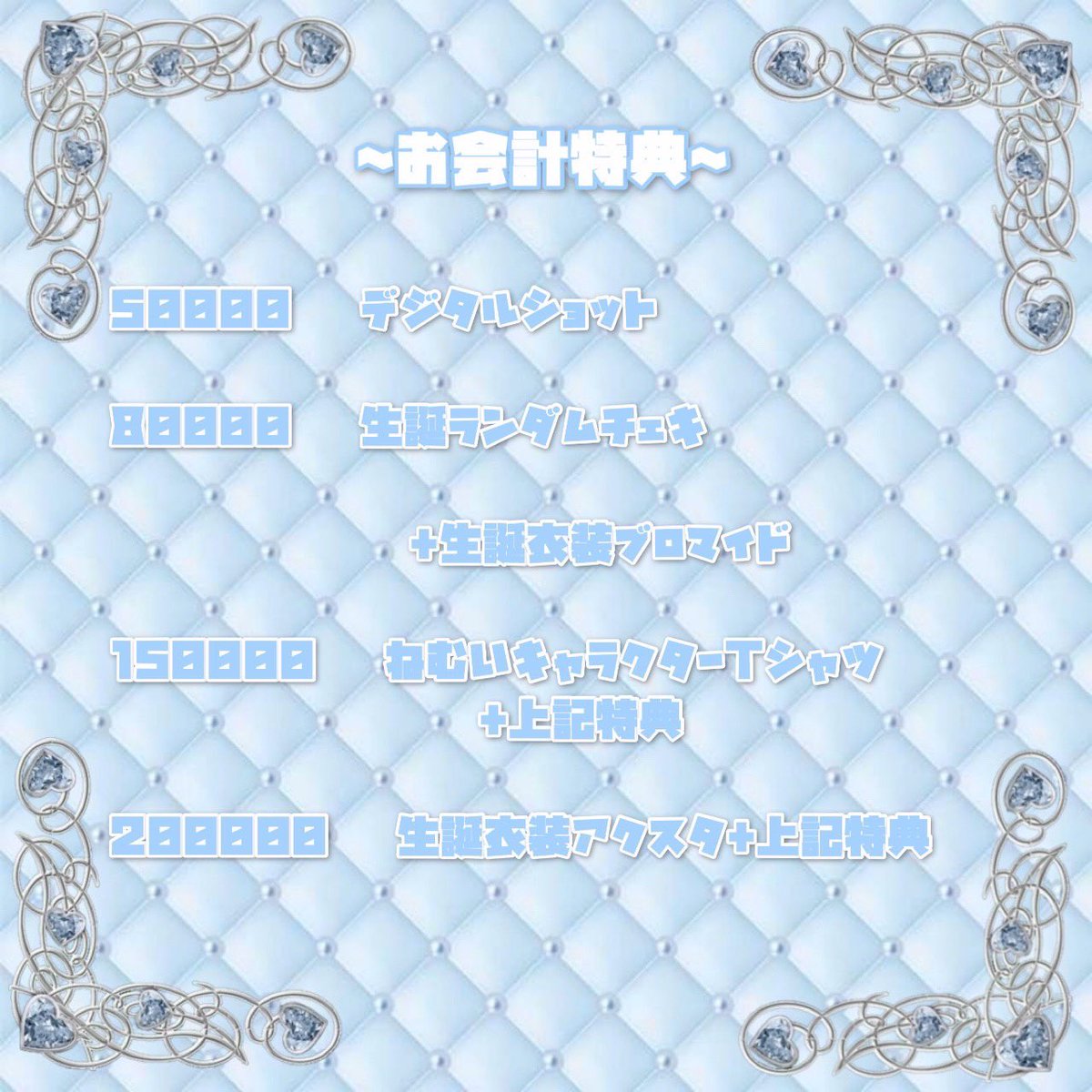 My+U【まいぷら】 (@myplus_u) on Twitter photo ⊹ ࣪˖ ┈ ┈ ˖ ࣪⊹ ┈ ┈ ⊹ ࣪˖ ┈ ┈ ˖ ࣪⊹⊹ ࣪˖ ┈ ┈ ˖ ࣪⊹
生誕祭告知
6/20(金).6/21(土)
6/22(日).リアバ≫6/23(月)
超!ねむいちゃん <a href="/myplus_nemui/">熊本 コンカフェ🐾超!ねむい</a>
の生誕祭です💘
是非、遊びに来てください🌟
#コンカフェ #生誕祭
⊹ ࣪˖ ┈ ┈ ˖ ࣪⊹ ┈ ┈ ⊹ ࣪˖ ┈ ┈ ˖ ࣪⊹⊹ ࣪˖ ┈ ┈ ˖ ࣪⊹ ⊹ ࣪˖ ┈ ┈ ˖ ࣪⊹ ┈ ┈ ⊹ ࣪˖ ┈ ┈ ˖ ࣪⊹⊹ ࣪˖ ┈ ┈ ˖ ࣪⊹
生誕祭告知
6/20(金).6/21(土)
6/22(日).リアバ≫6/23(月)
超!ねむいちゃん <a href="/myplus_nemui/">熊本 コンカフェ🐾超!ねむい</a>
の生誕祭です💘
是非、遊びに来てください🌟
#コンカフェ #生誕祭
⊹ ࣪˖ ┈ ┈ ˖ ࣪⊹ ┈ ┈ ⊹ ࣪˖ ┈ ┈ ˖ ࣪⊹⊹ ࣪˖ ┈ ┈ ˖ ࣪⊹