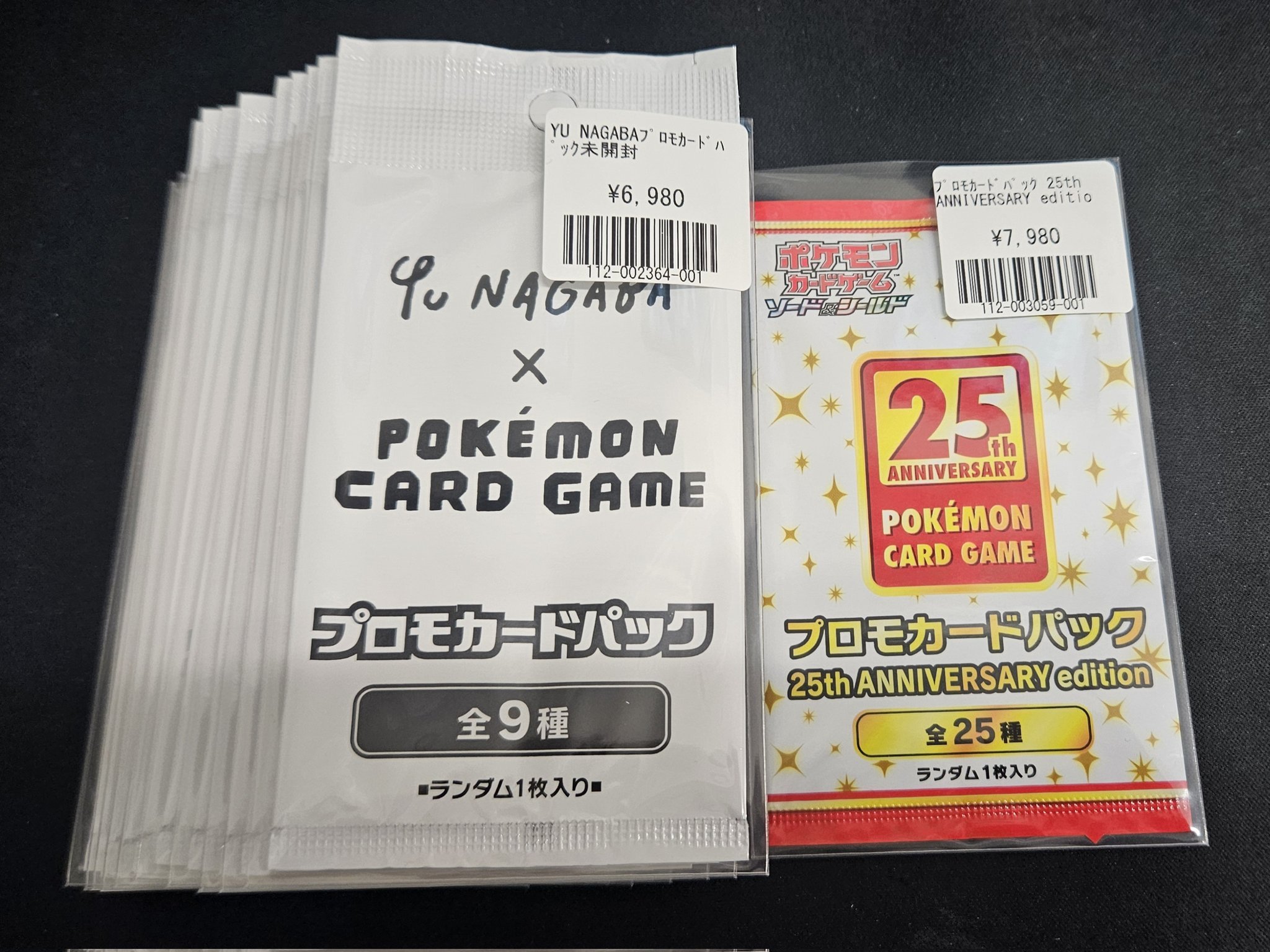 CNPトレカ プロモパック 非売品 未開封10パック - メルカリ
