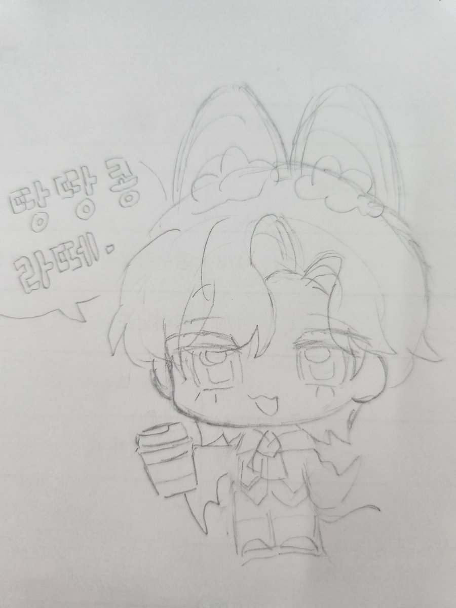 토피넛라떼 한장. 낙서 한잔.