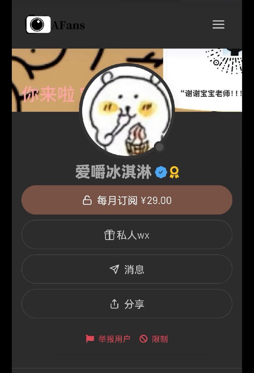 假假假假假假假假假假假假假假假假假

假假假假假假假假假假假假假假假假假

假假假假假假假假假假假假假假假假假

假假假假假假假假假假假假假假假假假

假假假假假假假假假假假假假假假假假

奶奶个腿的 这啥网站 啥软件 谁冒充我 还要每月付钱订阅 又是谁造谣我大号封了 

不要被骗啊

啊啊啊啊啊！ https://t.co/iSolGDAfiZ