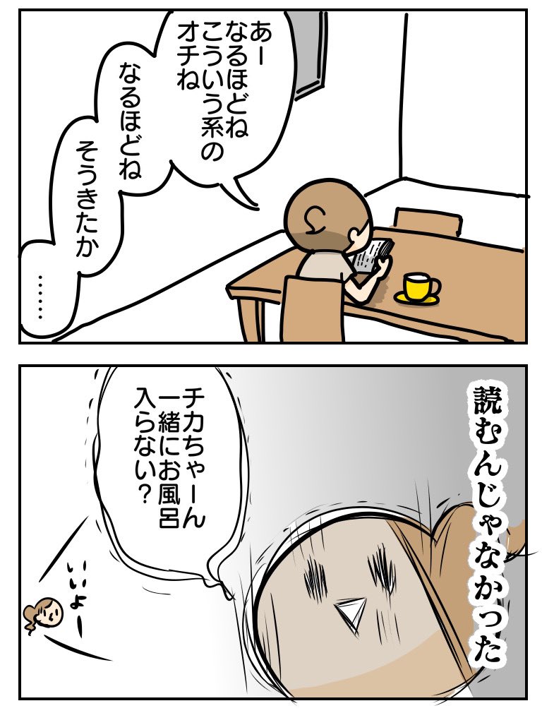 近畿地方のある場所について読んだの一年前なんだけど未だに袋とじ開ける勇気でない

袋とじの中が怖いか怖くないかだけ教えてほしい 