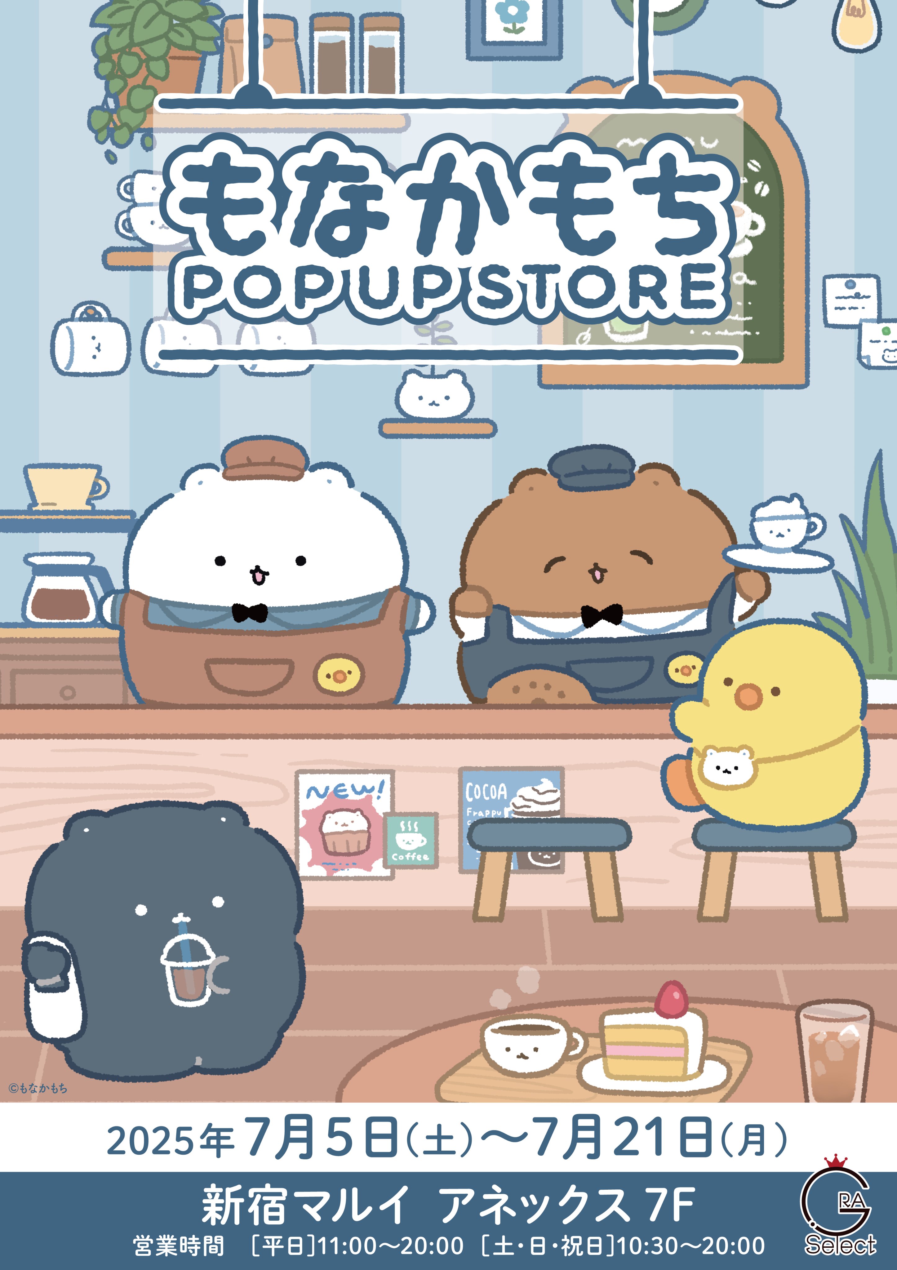 もなかもち (@monacamoochi) / X