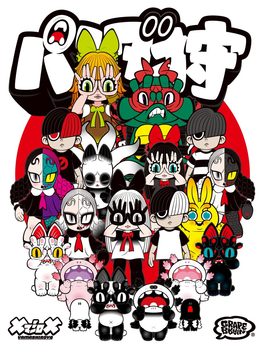 2024年7月20日〜7月21日「GRAPE BRAIN 20th ANNIVERSARY 戦慄
