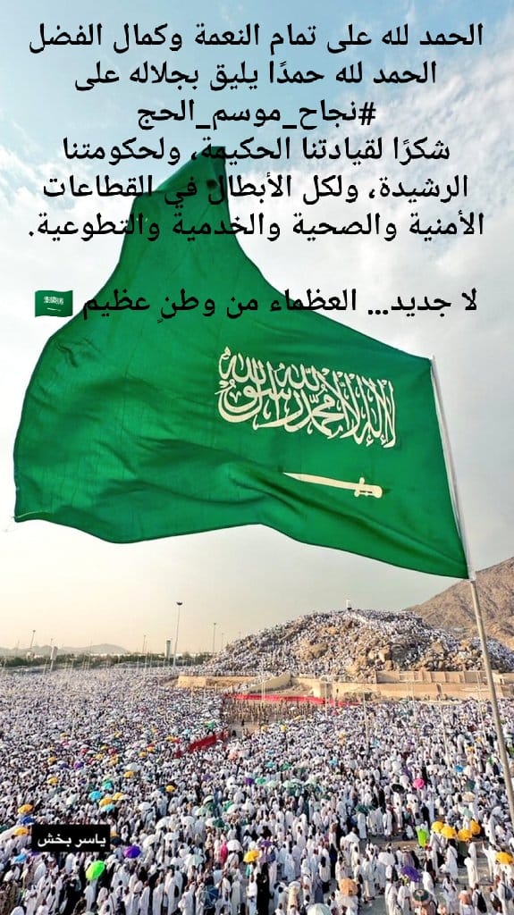 د.حاليه الشهري (@drhalia) on Twitter photo 