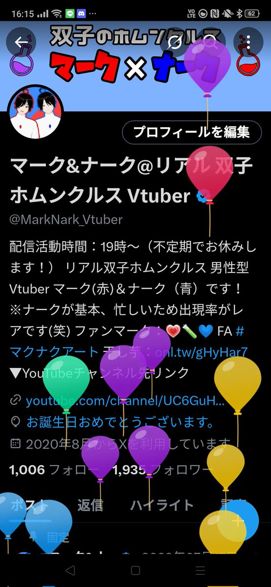 ハッ!そいえば俺たち誕生日やんけ！！！
忘れてたわwwwww