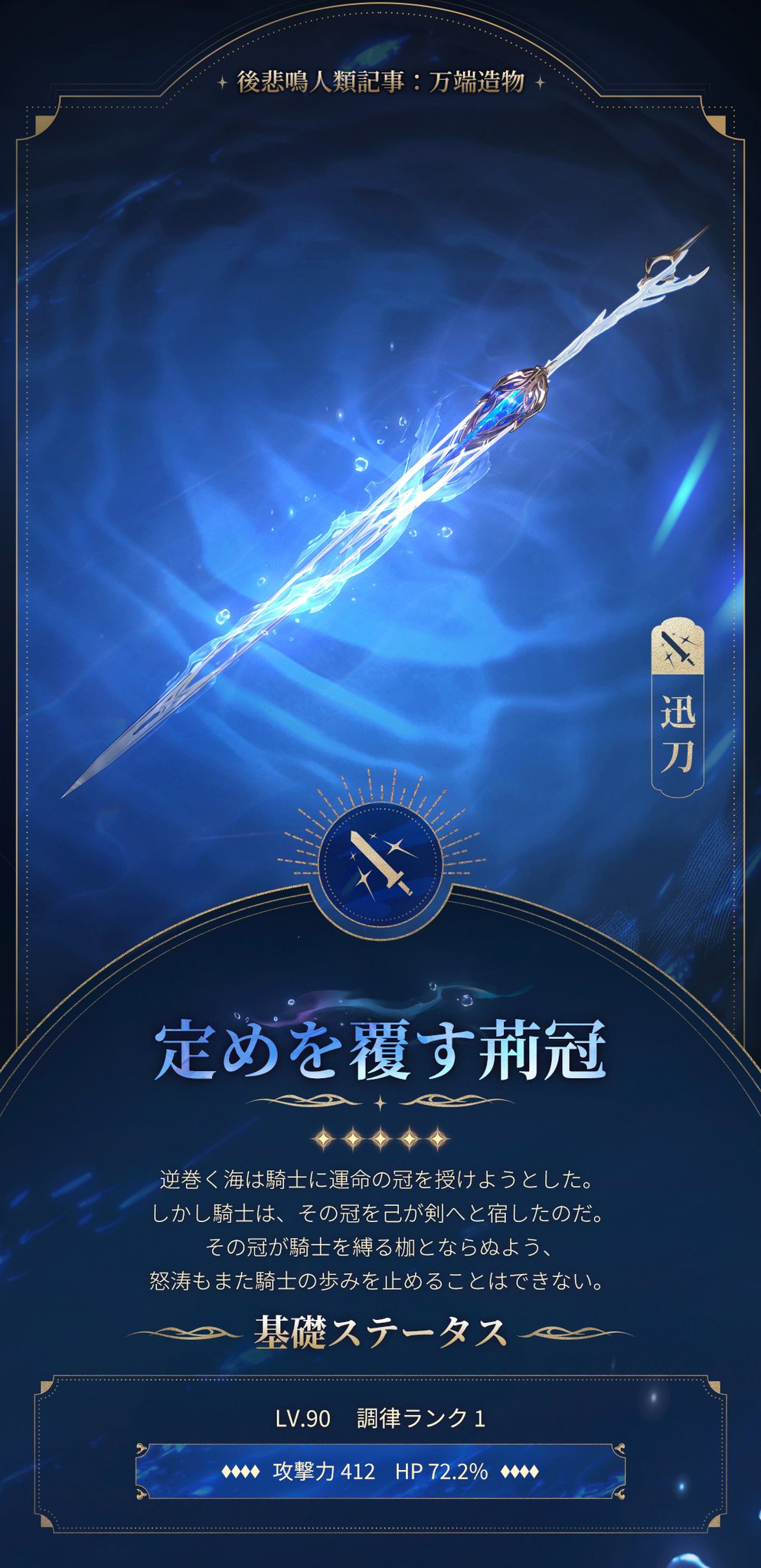 外国　武具　儀式　 魔除け　こん棒 4点セット　まとめ売り　ヴィンテージ 魔よけ 十字金剛杵 法具 風水グッズ : 中国貿易公司ctc