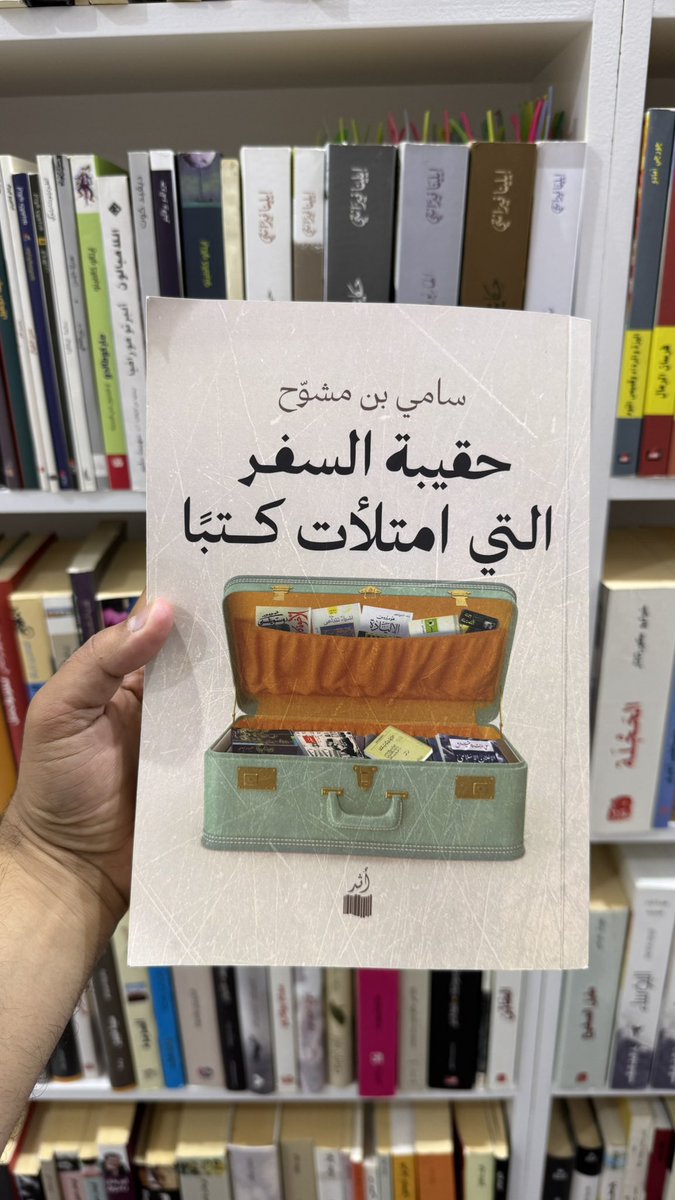 أسباب تجعلك تحب القراءة:
١- لا تُجبر نفسك.
٢- اختر المكان المناسب للقراءة.
٣- اجعل اختيار الكتاب من نفسك بعد تصفحك له.
٤- لا تستعجل
٥- جرِّب أن تذهب للمكتبة للتصفح بدون شراء، واجعلها أسبوعية.
٦- لا تجعل القراءة في أوقاتك الضيقة في بداية الأمر.
٧- كافئ نفسك بعد الانتهاء من قراءة