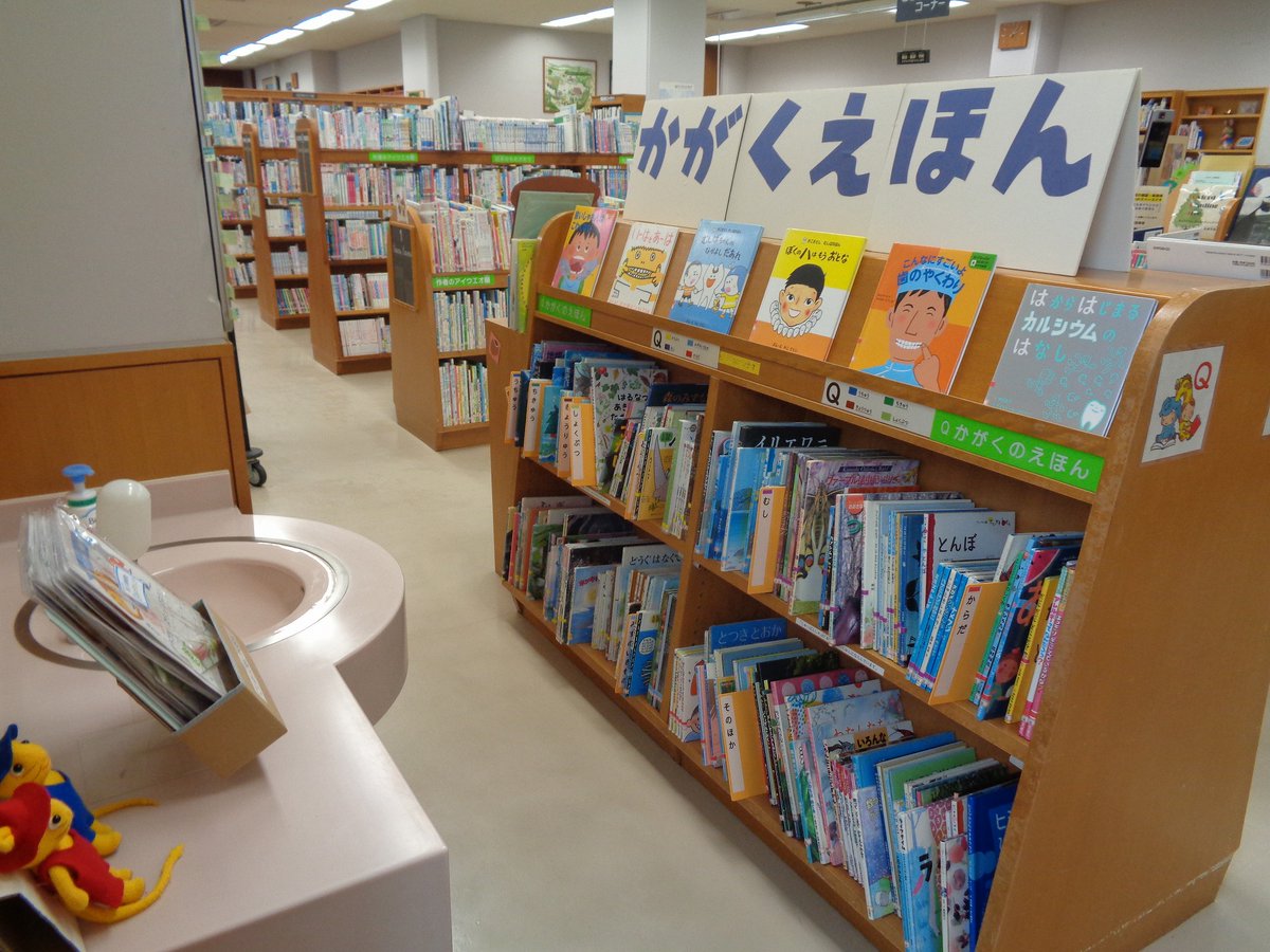 sendai_lib's tweet image. 【 #広瀬図書館 #歯と口の健康週間_関連展示 】
6月4日から6月10日は #歯と口の健康週間 です。宮城総合支所・保健福祉課と協力し、関連図書を展示するほか、デンタルフロス、はみがきカレンダーなどを配布中。同じく配布中のブックマーカーは月ごとの12種類のデザインが好評です。
#仙台市図書館