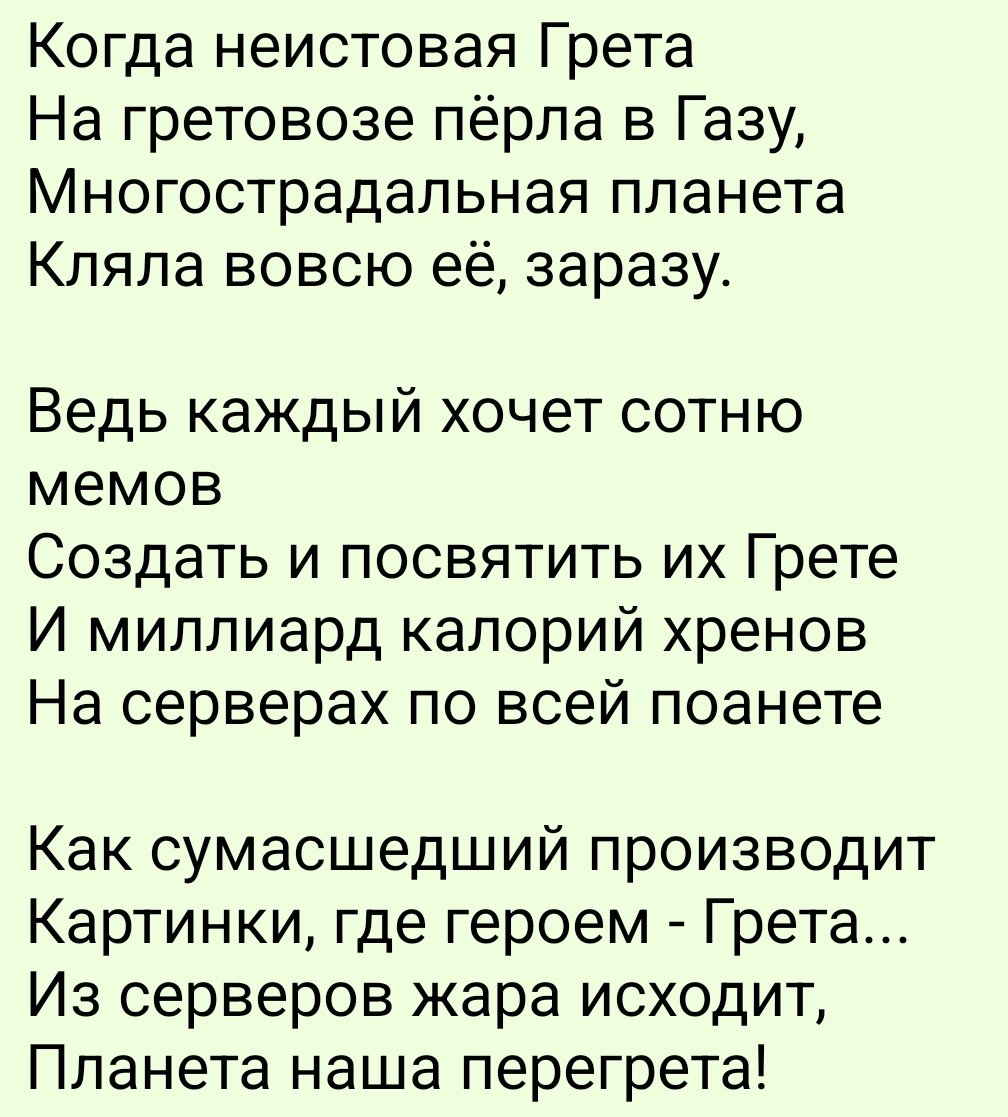 Чтоянесутры (@blogoped) on Twitter photo 
