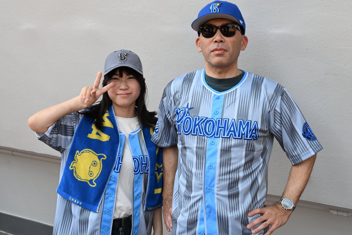 交流戦ユニフォームで #BAYコーデ ✨／ 交流戦ユニフォーム発売時に