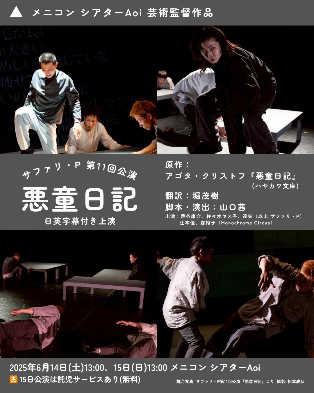 READING HIGH【公式】 on X: 