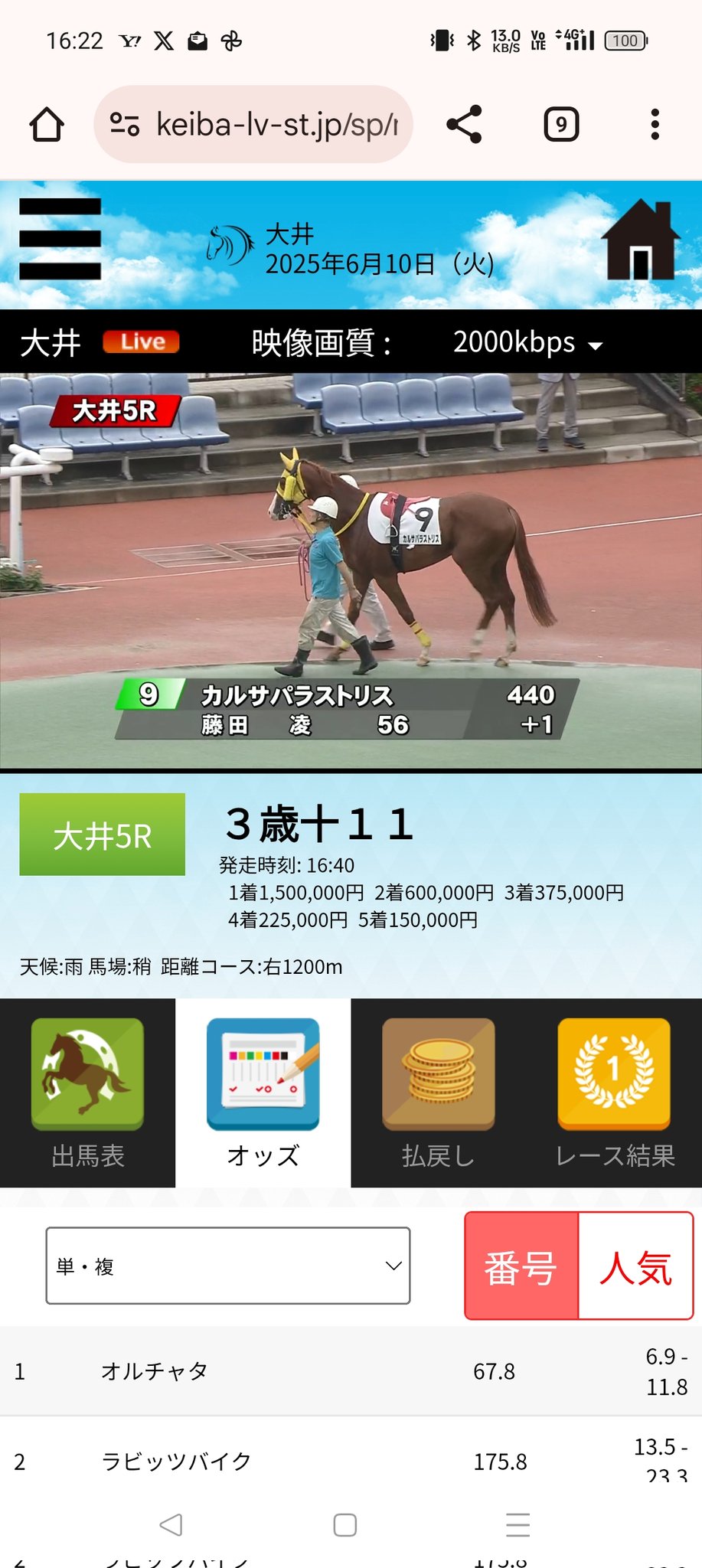 スマイル様へ♥ 楽天市場】ワッペン スマイル 虹 ハート にこちゃん 最大横幅4