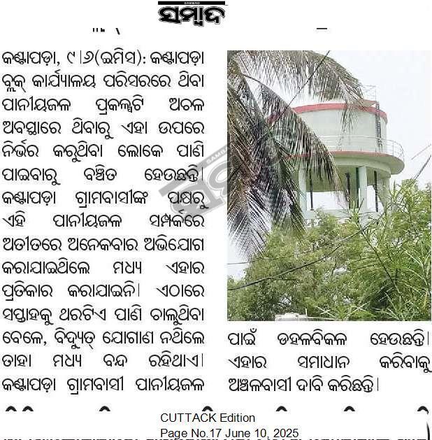 Adesh Bastia tweet media