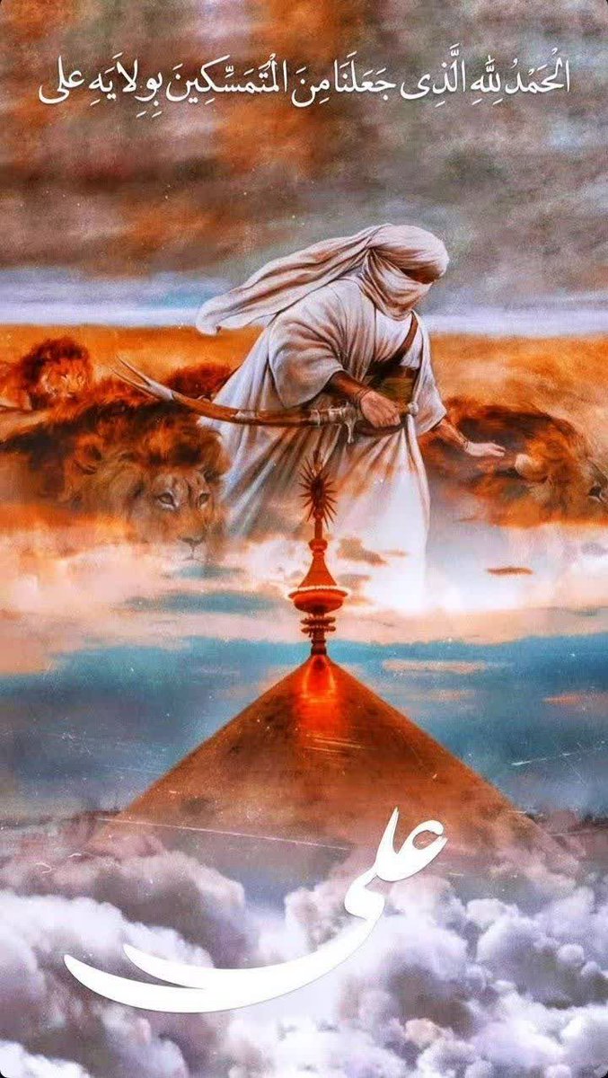 کشته ی تیغِ دو ابروی توام یا حیدر
منم آن عاشقِ دلداده ، اویسِ قَرَنَت.
#لبیک_یا_خامنه_ای 
#الگوی_حکومت