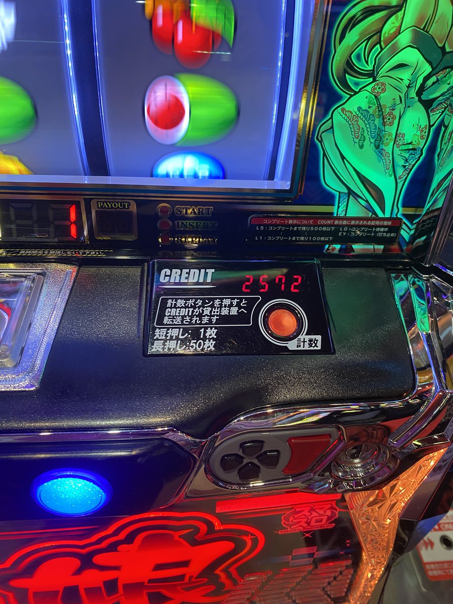 娘ぇぇ、まだリセットしてくれてるSAI&amp;CO

#新ガーデン北与野 #PR