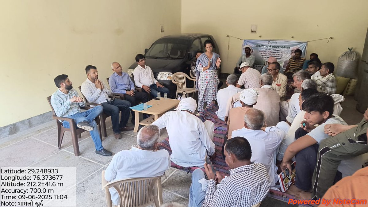IcarNbagr's tweet photo. ICAR team visited villages Shamlo khurd, Shamlo kalan, Gusain Khera in District Jind, Haryana on 09.06.25 as part of Viksit Krishi Sankalp Abhiyan interacted and shared innovative farm practices with farmers. #ViksitKrishiAbhiyan #ViksitKrishi #AgriGoI #Agriculture #ICAR #NBAGR https://t.co/hihtfh5ur1