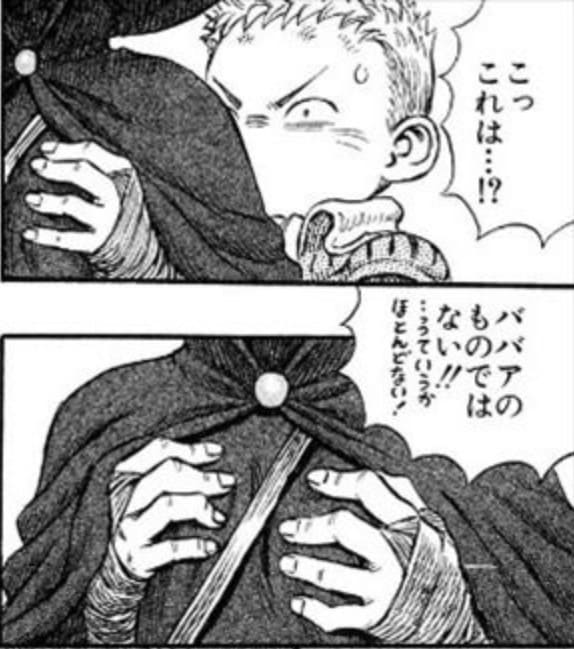 シールケのエロシーン1