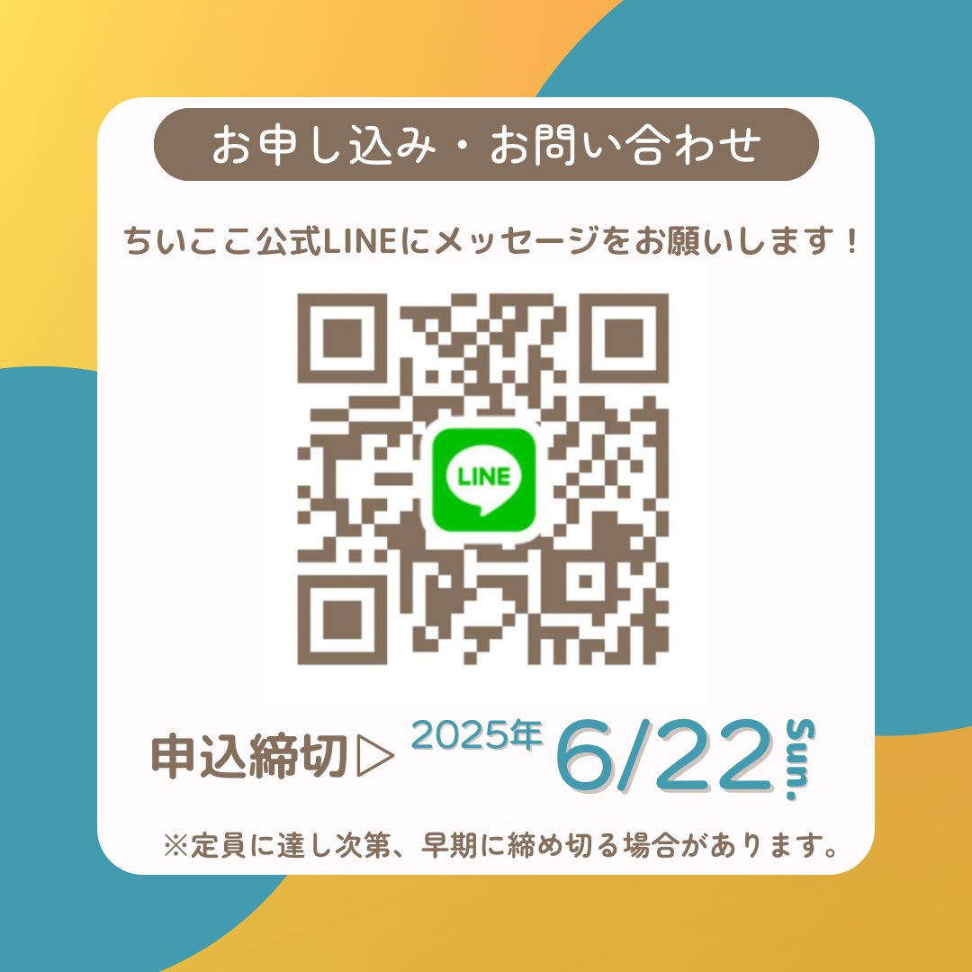 ちいここ tweet media