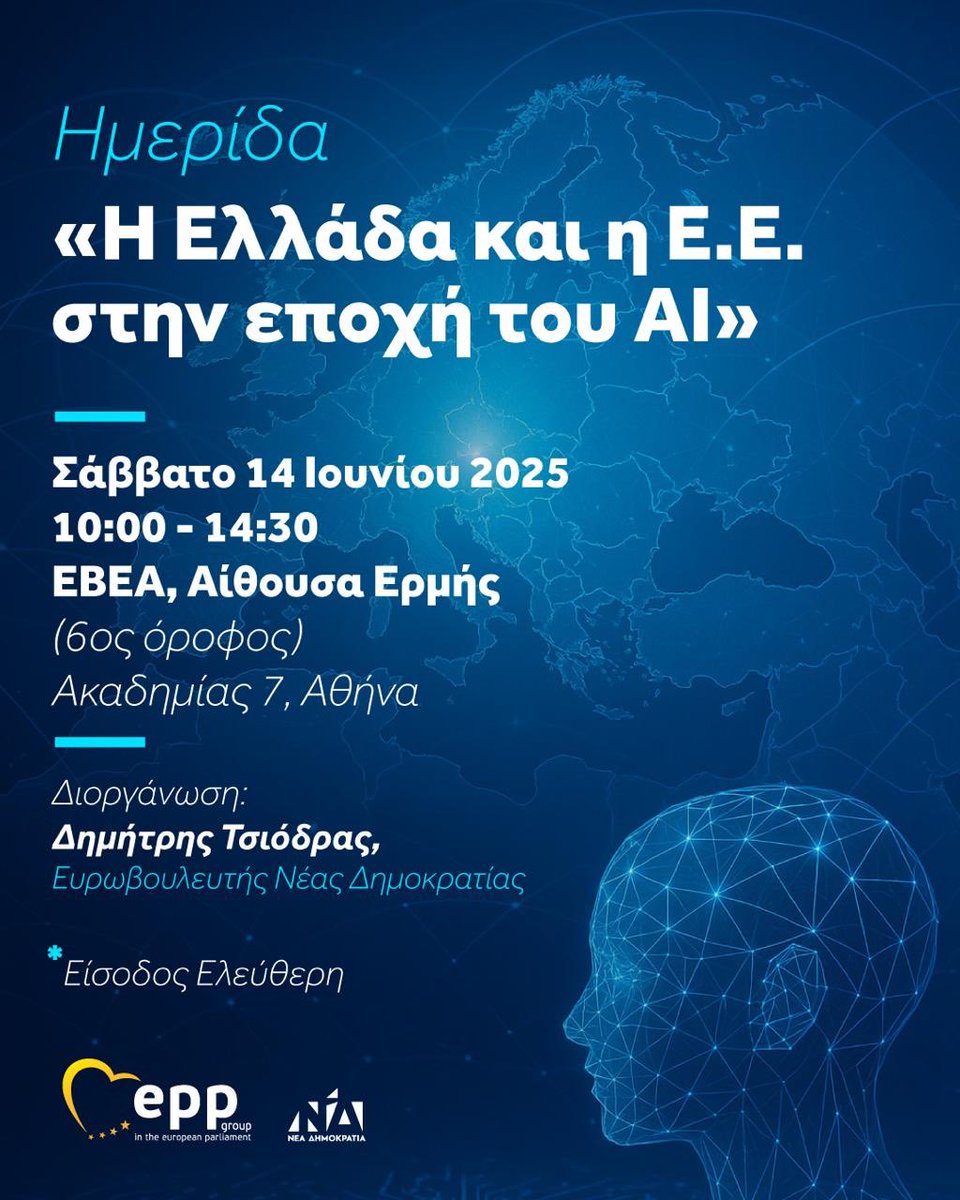 Dimitris Tsiodras (@dtsiodras) on Twitter photo 