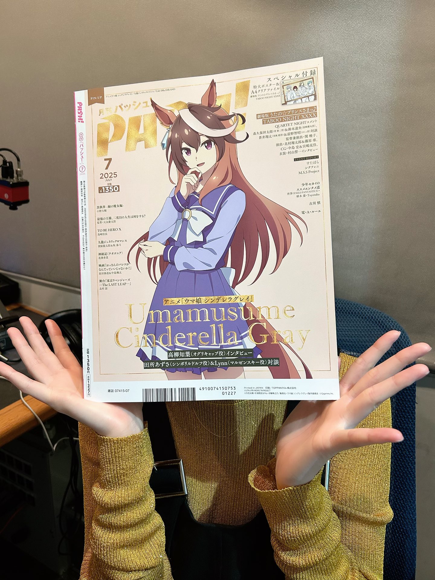 【非売品】田所あずさ 10th Anniversary HARE 声優　ウマ娘 非売品】田所あずさ 10th Anniversary HARE ポスター 声優