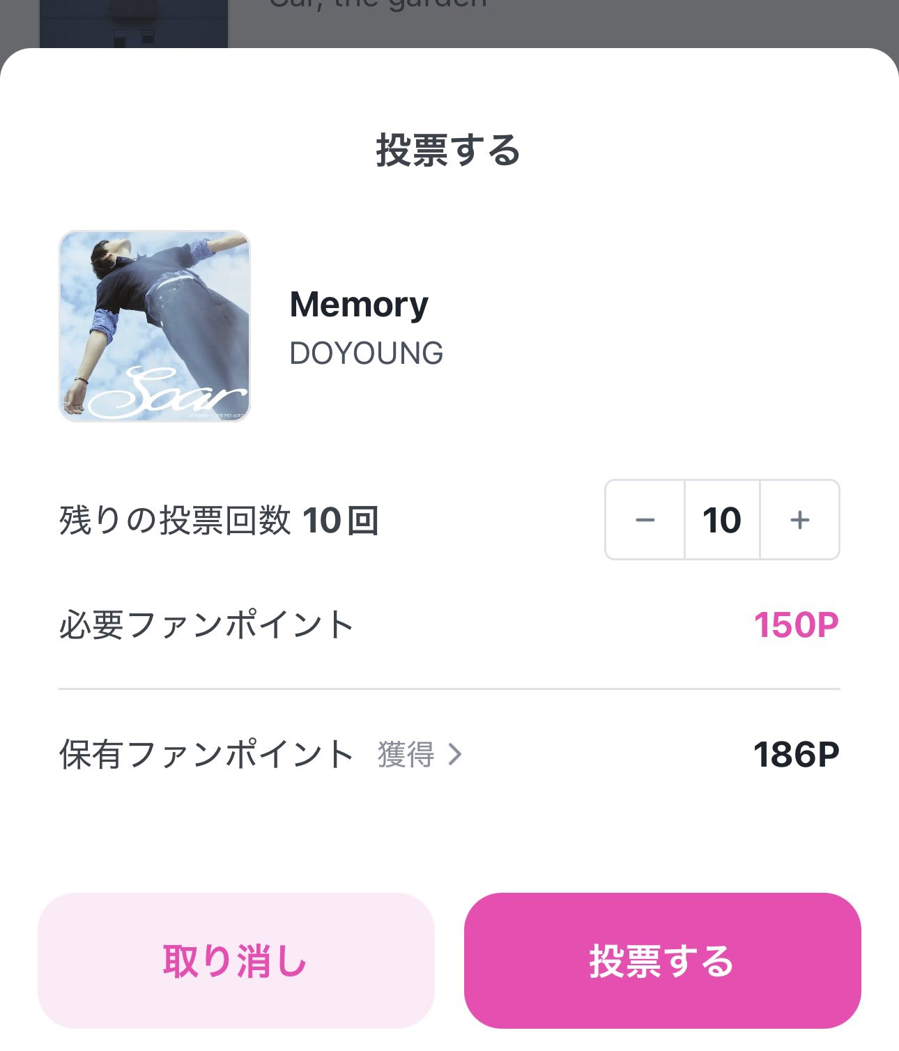 NCTドヨンサポートJP (@nct_doyoung_jp) / X