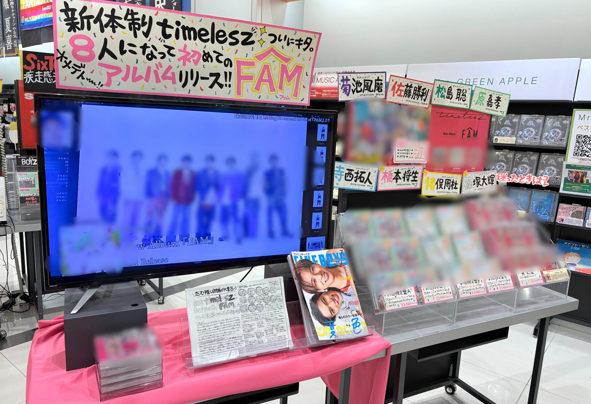 HACHI×KMNZ×VESPERBELL POP UP SHOP in TOWER RECORDS