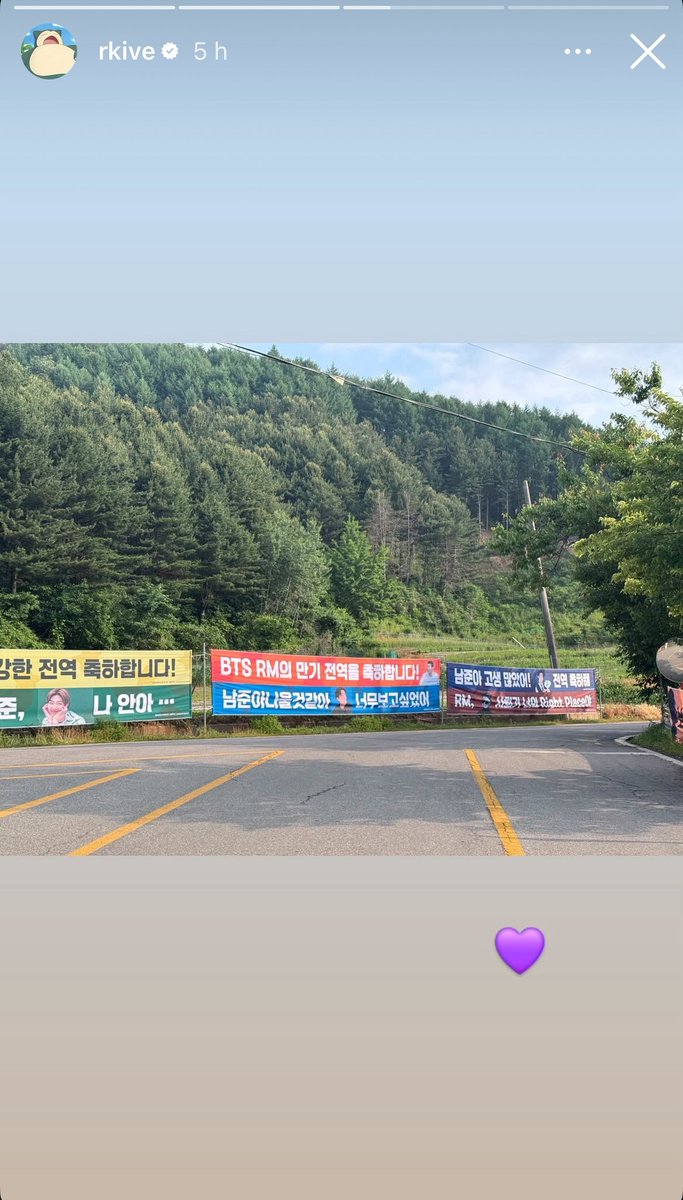 BANGTANITA_B1CS's tweet photo. [TRAD ITA] 250610 STORIE INSTAGRAM DI RM:

“💜”

“#StatoDAnimo”

(N/B: Gli striscioni si congratulano con RM per il congedo dal servizio militare)

Traduzione a cura di Bangtan Italian Channel Subs (©Giuls) https://t.co/yYFCcYBvxE