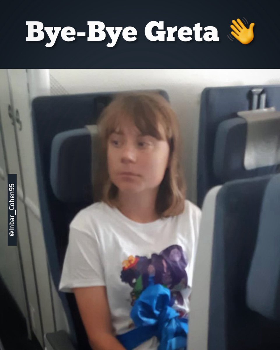 Inbar Cohen tweet media