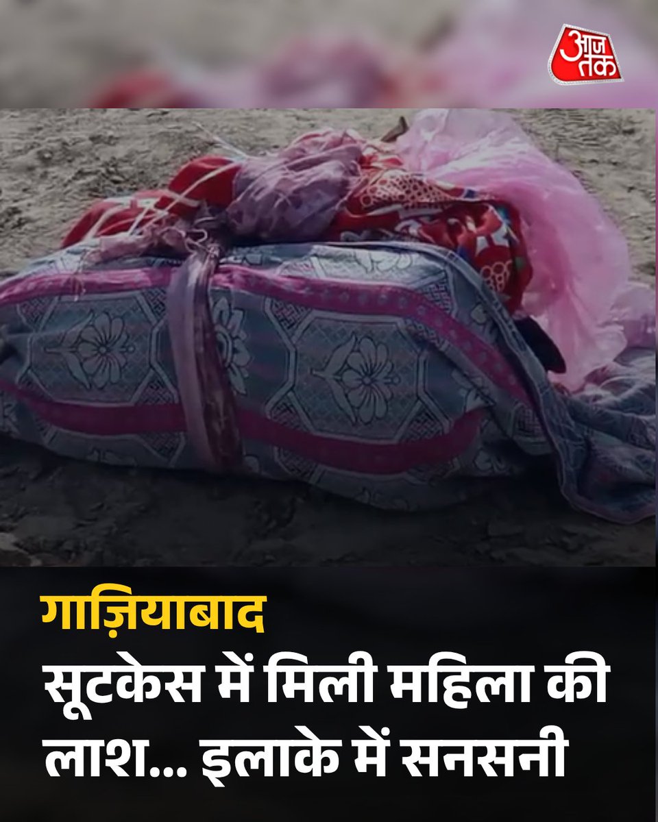 AajTak tweet media
