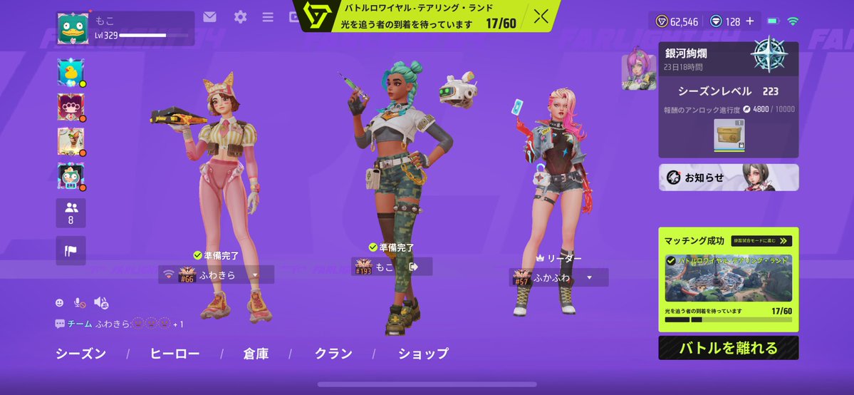 スーパーキャリーして貰えて6連勝！😊😊