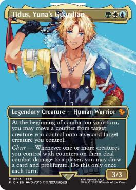 ユウナの魔法「ホーリー」 [SLD] Foil 【BIGWEB | MTG】日本最大