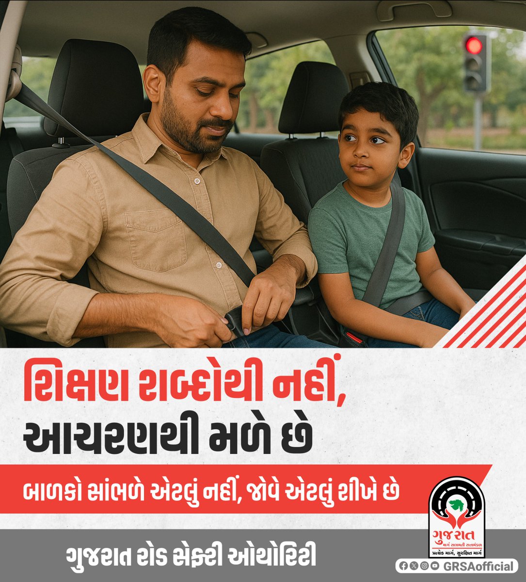 Gujarat Road Safety Authority tweet media