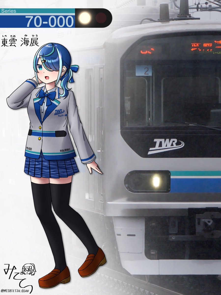 東日本旅客鉄道株式会社 二十年史（製本版） 東日本旅客鉄道株式会社 二十年史（製本版） 東日本旅客鉄道株式