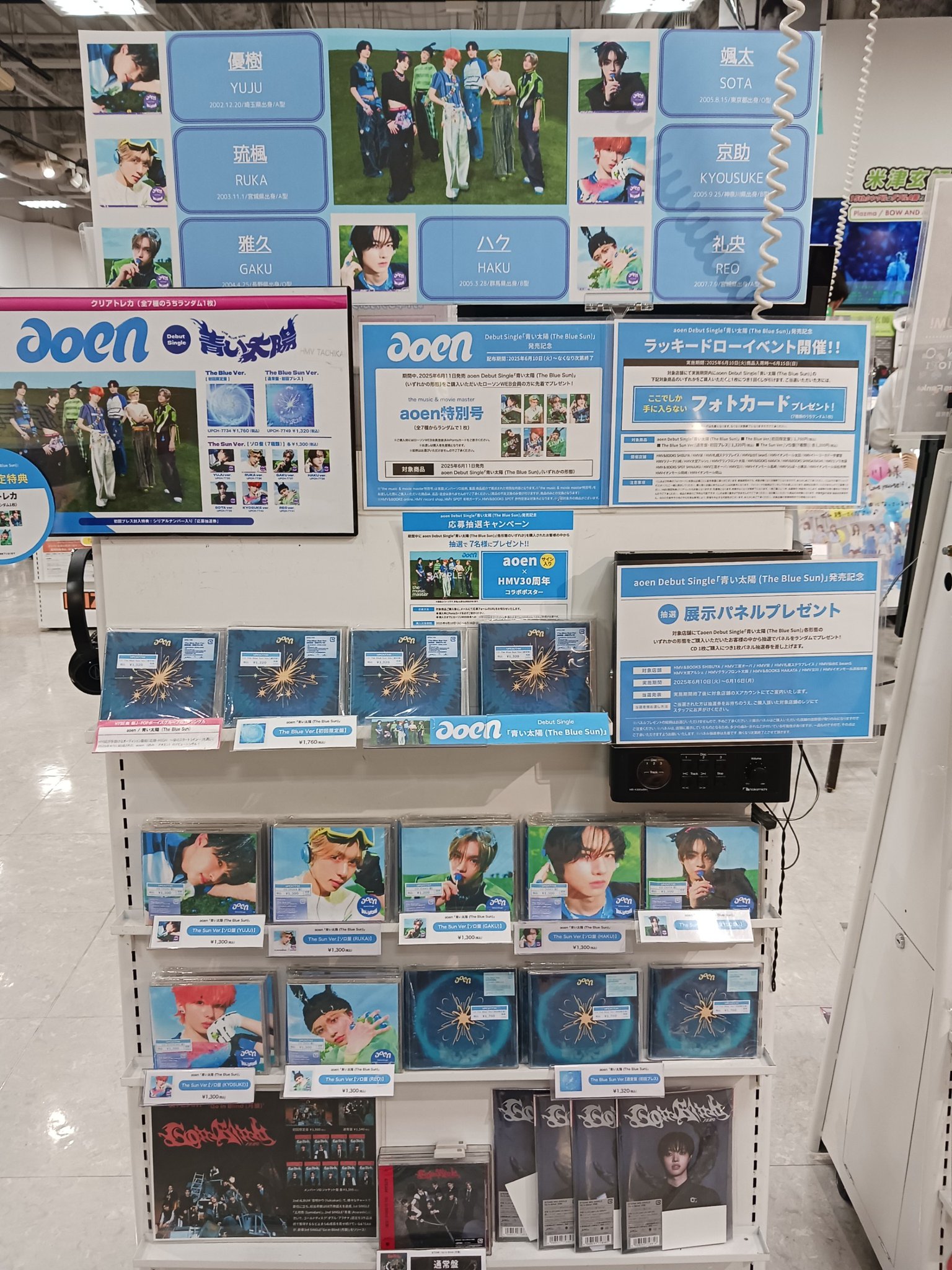 HMV立川 on X: 