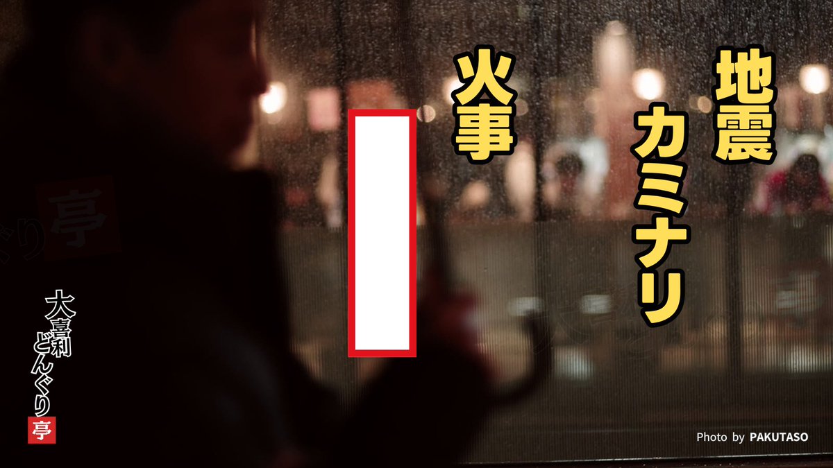 donguri_tei's tweet photo. 【お題】令和版にしてください

  ※通常お題、表彰あり https://t.co/oAFHotp26s