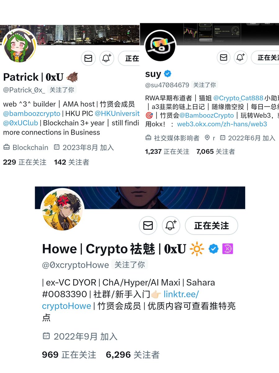 竹贤会BamBooZ tweet media