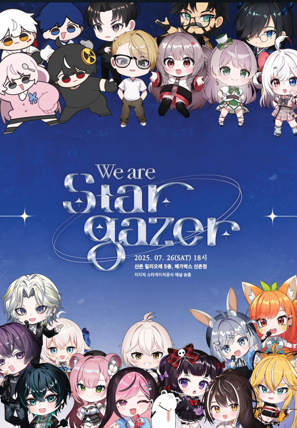 StargazerCoLtd's tweet photo. [2025 스타게이저 공식 오프라인 콘서트]

마침내! 2025년 스타게��저 공식 오프라인 콘서트 
We are Stargazer 가 개최 예정입니다!

다양한 스타게이저 텔런트들이 펼치는 환상의 무대를 직접 만나보세요!

일자 - 2025년 07월 26일 18시~
장소 - 신촌 밀리오레 5층, 메가박스 신촌점
치지직 스타게이저공식 채��� 동시송출 ( https://t.co/oWvviivivq )

출연자 - 팀 에라이(팔칠, 낭만숟가락, 이하얀, 하야테), 스타라인(데네, 피온, 시하), 월야화랑, 우사미미유, 건망고, 호시아, 김민철과 하야테, 김동구, 많쿠만, 오새벽, 모야지, 윤리즈, 밑줄, 김팔팔, 스야, 히로, 유초린, 류채경, 서천해

1부는 온라인 동시송출, 2부는 현장에서만 만나 보실 수 있습니다!

순차적으로 오픈 될 티켓 예매를 절대 놓치지 마세요!

* 콘서트 한정 응원봉, 굿즈들, 콘서트 증정품 및 예매, 가격대는 순차적으로 공개 예정입니다!