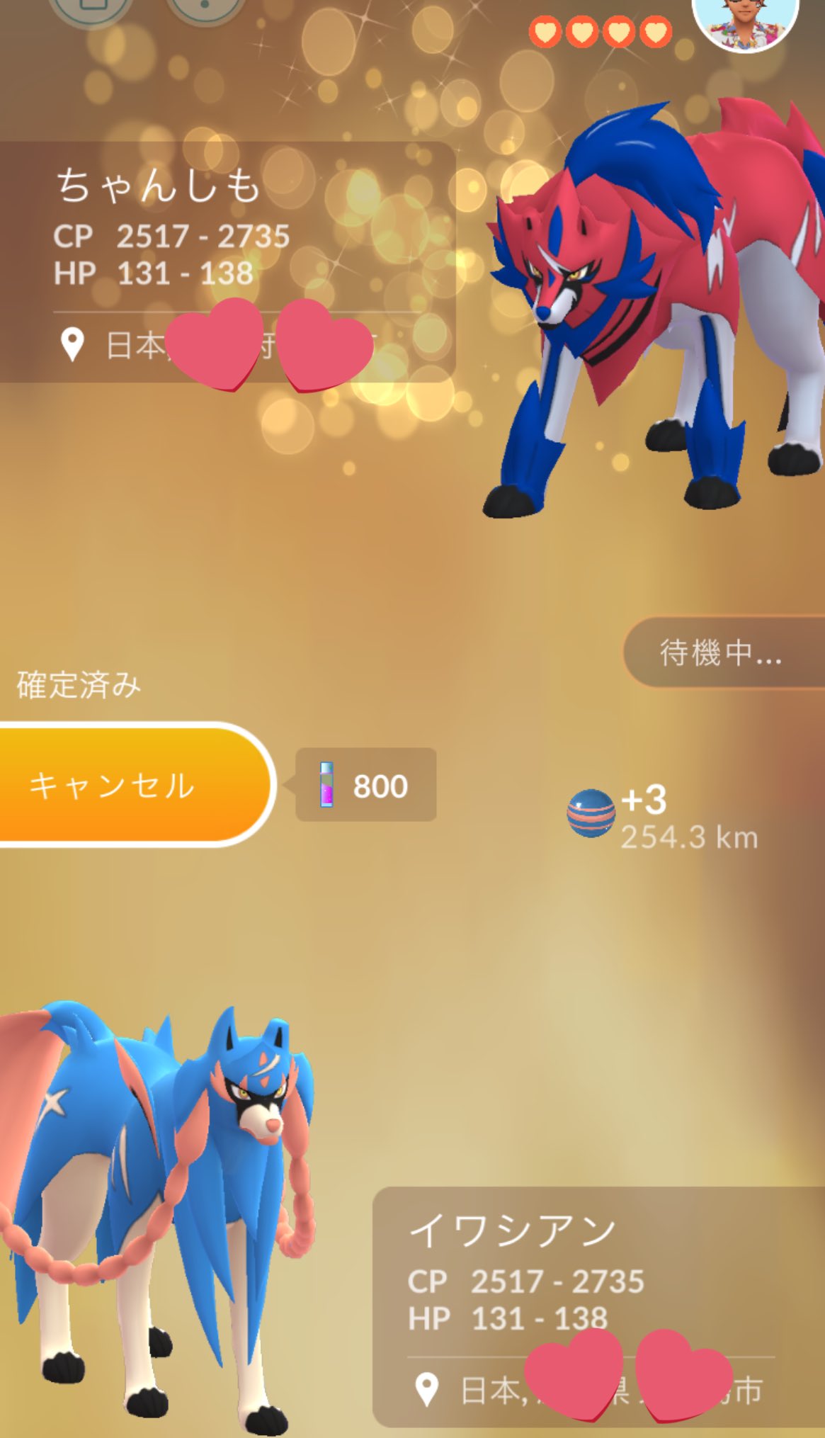 しもも🥞 on X: 