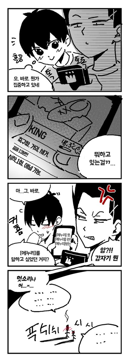 s3sdmhmiii1013's tweet photo. 블루록 애널사건 https://t.co/oryAbU33KQ