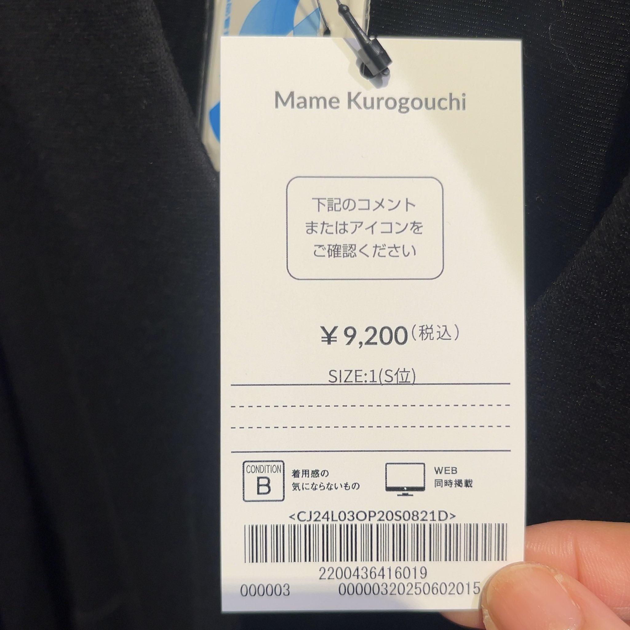 てなグッズや アリス丸＠美容好きのアパレルせどり on X:  デュエルマスターズ