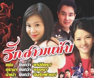 wowzapver's tweet photo. โพสต์ล่าสุดของไฮโซตั๋ม ไม่บอกก็รู้ว่านางสะใจมาก 🤭

#หมอแอร์ #ไฮโซตั๋ม #โหนกระแส https://t.co/4RbHtyFwDB