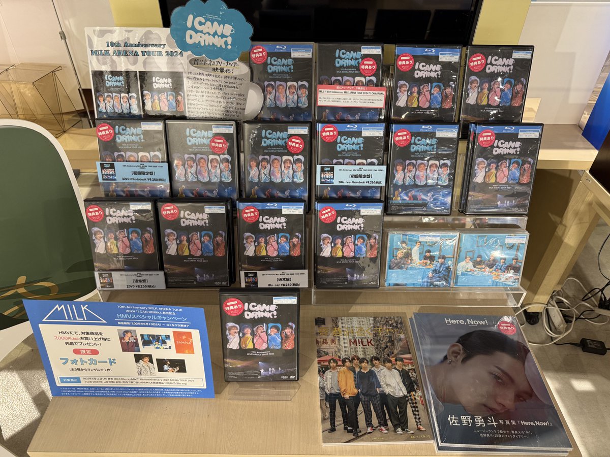 M!LK】 10th Anniversary M!LK ARENA TOUR 2024 「I CAN DRINK