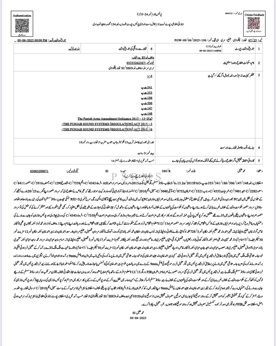 tayyabarajah's tweet photo. سردار منصُور عباسی نے کل ملک تیمور مسعود کی صدارت میں مری میں ایک ورکرز کنونشن رکھا، ورکرز کنونشن سے پہلے ہی مخبری کی وجہ سے پولیس نے سارے علاقے میں اپنی ٹولیاں کھڑی کر دیں، جہاں ورکرز کنونشن تھا اس جگہ کو بھاری نفری سے گھیر لیا گیا۔ بنا کسی وارنٹ کے کارکنان کو گرفتار کیا گیا اور اب ایک مزاحیہ خیز ایف آئی آر کر دی گئی ہے کہ سردار منصور کارکنان کو لے کر پی سی ہوٹل پر اٹیک کرنے والے تھے۔ 
رات گئے پہلے انکے مری والے گھر کا گھی��اؤ کیا گیا اور اب اسلام آباد والے آفس کے باہر پولیس موجود ہے۔ حکومتِ وقت اور انکے ہینڈلرز اوچھے ہتھکنڈوں کی آخری حد پر ہیں۔