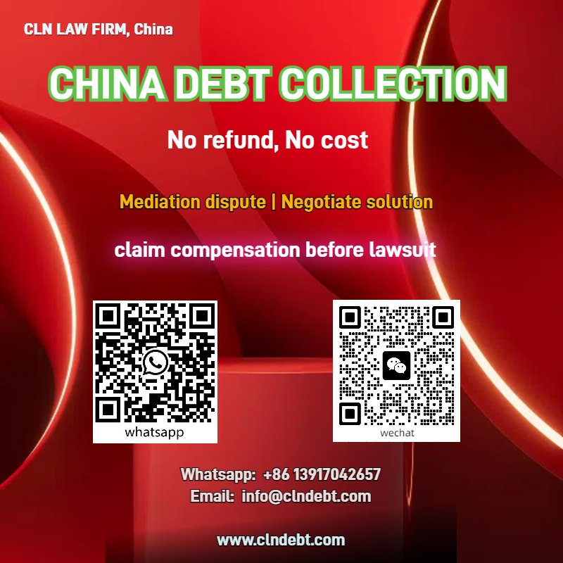 clndebt's tweet image. Having a bad debt in #China? We collect debt, claim compensation and mediate dispute before time-consuming lawsuit, NO REFUND, NO COST. Click clndebt.com for details.