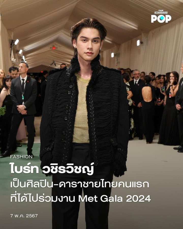 wooziiefern's tweet photo. ไม่ใช่ทุกคนที่จะ
-เปนดาราไทยคนแรกที่ไปงาน Met Gala 
-มีGlobal Campaigns และขึ้นป้าย Billboard หลายประเทศกับแบรนระดับโลก Burberry &amp; Calvin Klein
-เปนGBA 
-Bof500
-Red Sea Film Festival
-collab 88rising
-ติดForbes 30 Under 30 Asia 2024 ในหมวด Entertainment &amp; Sport

#bbrightvc https://t.co/R0FhtQM3g1
