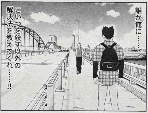 こっちのほうが良かった 