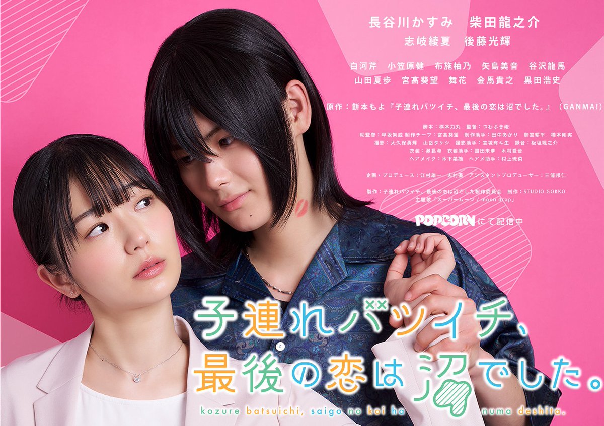 天下統一恋の乱 Love Ballad(華) 【織田信長】最推し缶バッジ