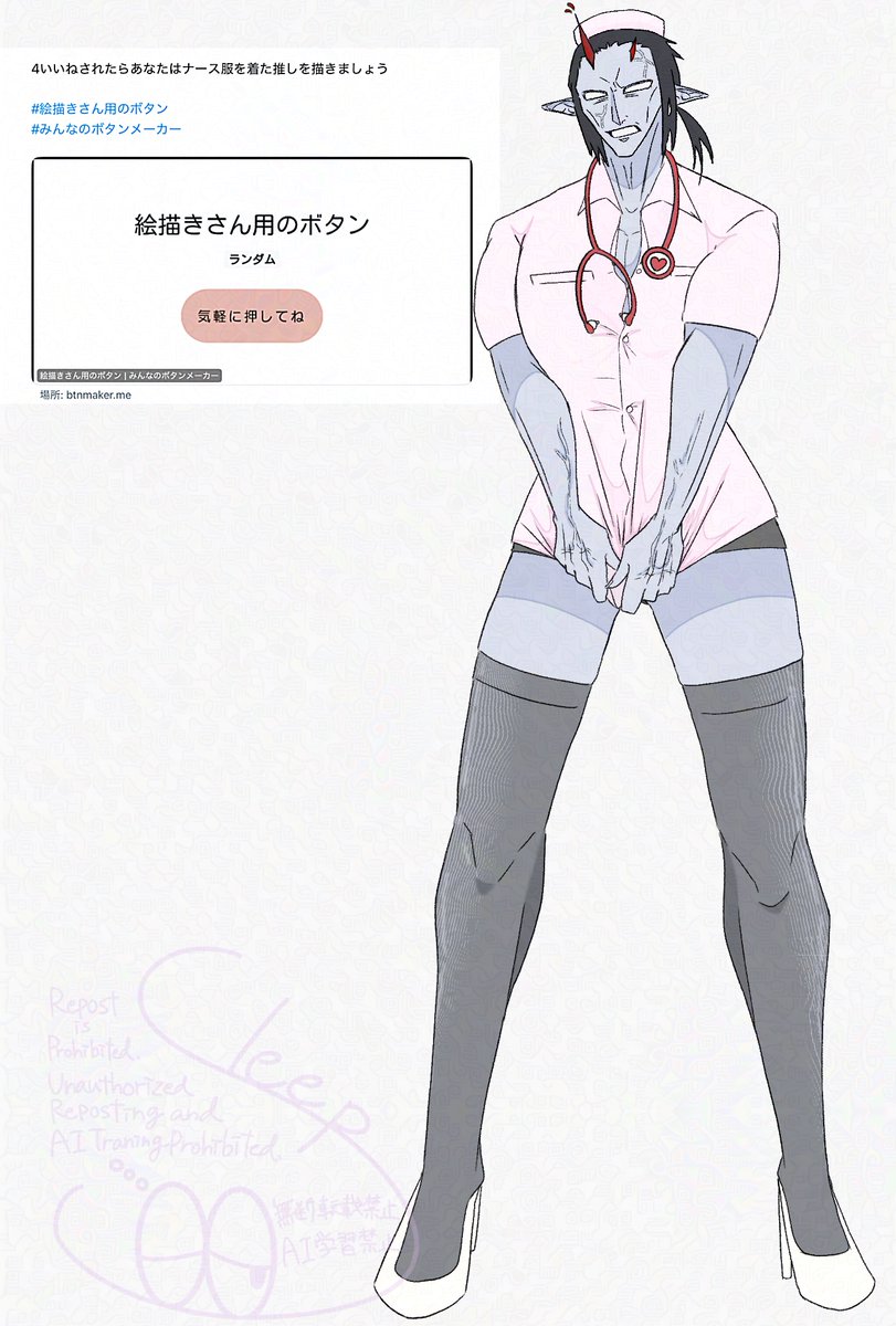 いいねありがとうございました🫰♡