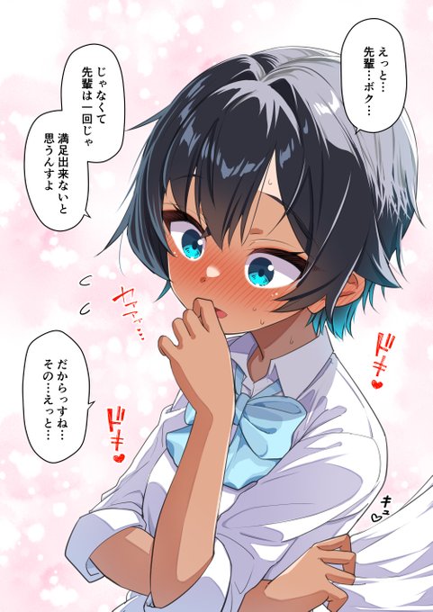 一次創作
「短髪長〇無自覚水泳部後輩ちゃん」㉞㉟
6月7日投稿分の続き
1/2 